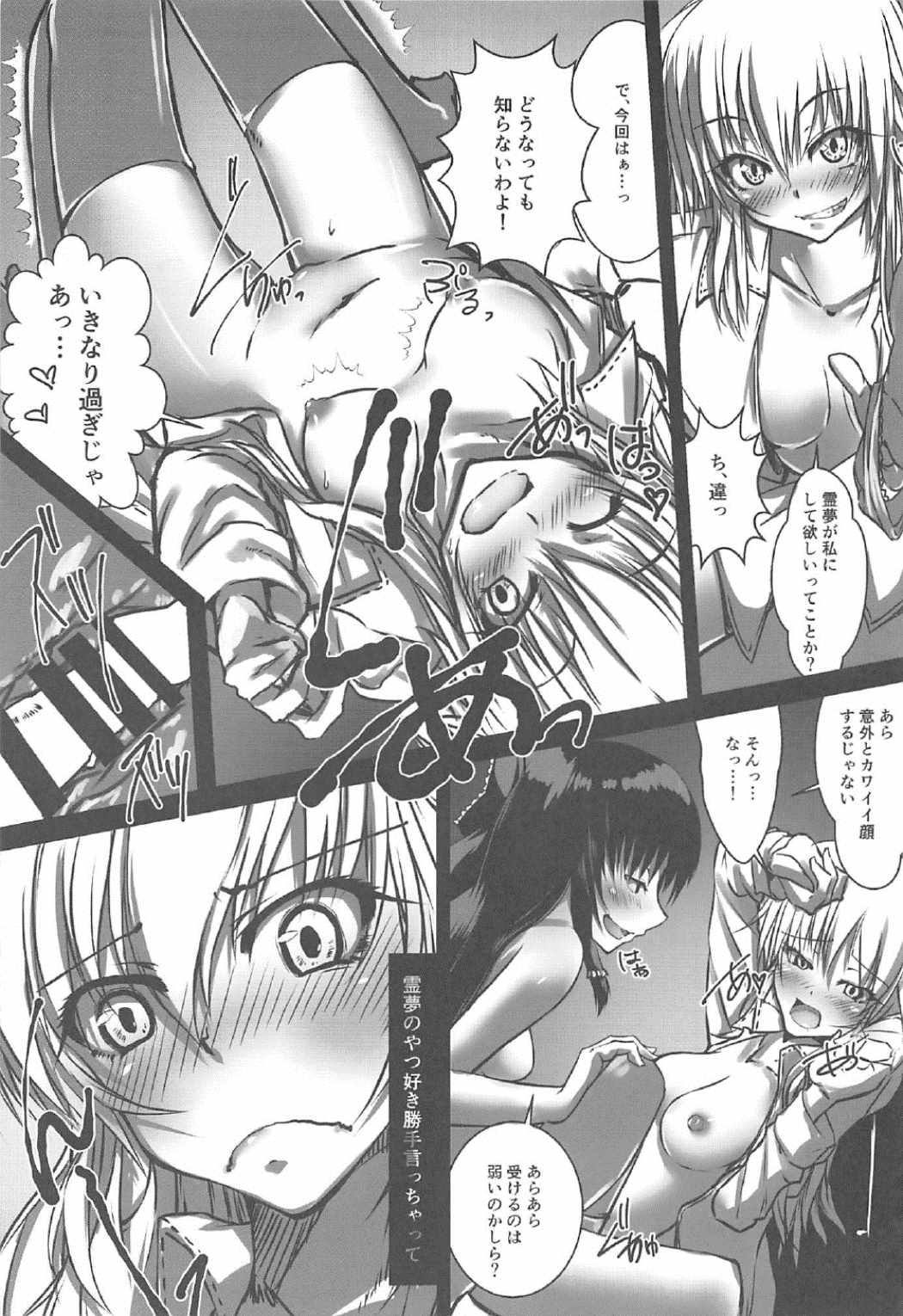MajiCLOVE page 10 full
