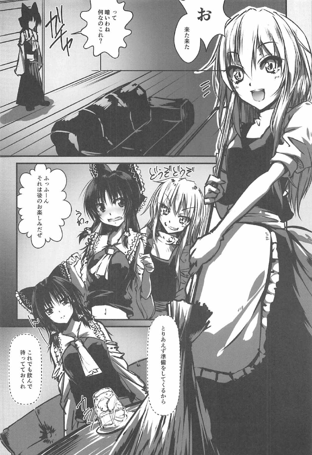 MajiCLOVE page 3 full