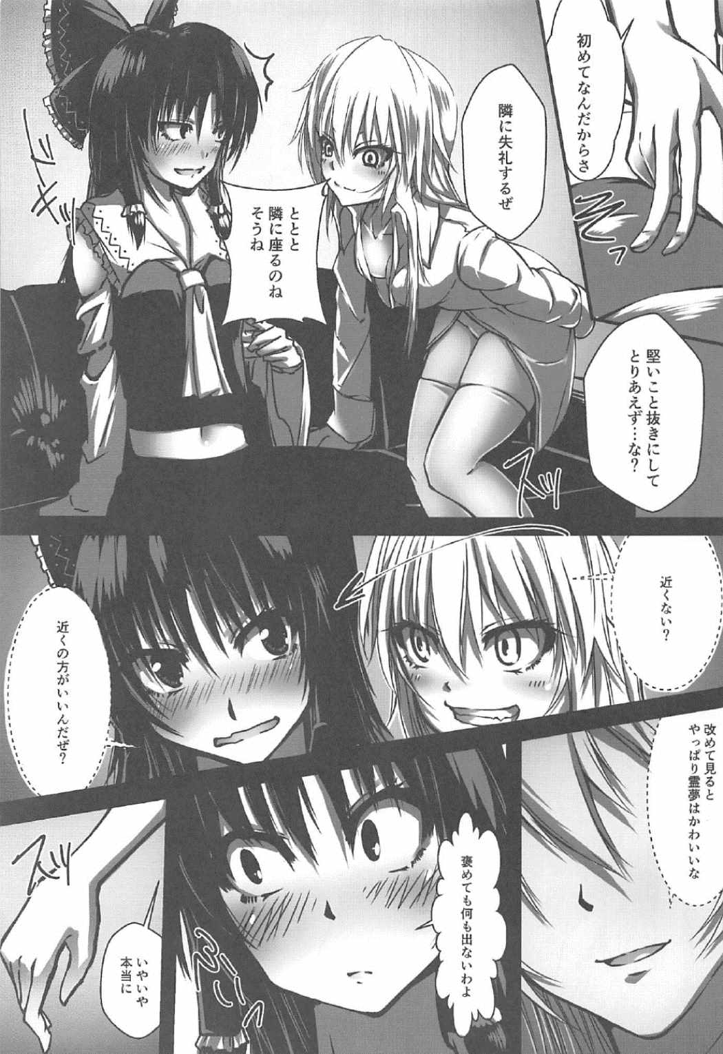 MajiCLOVE page 6 full