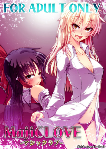 MajiCLOVE cover