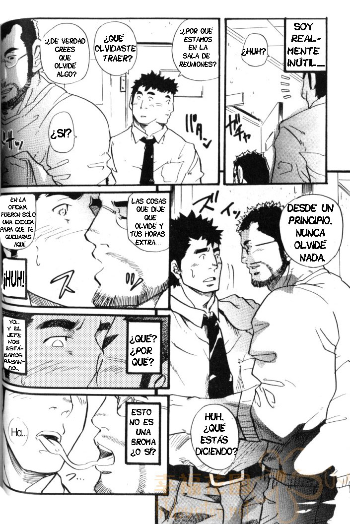 Ser un subordinado es agotador - Segunda parte page 7 full