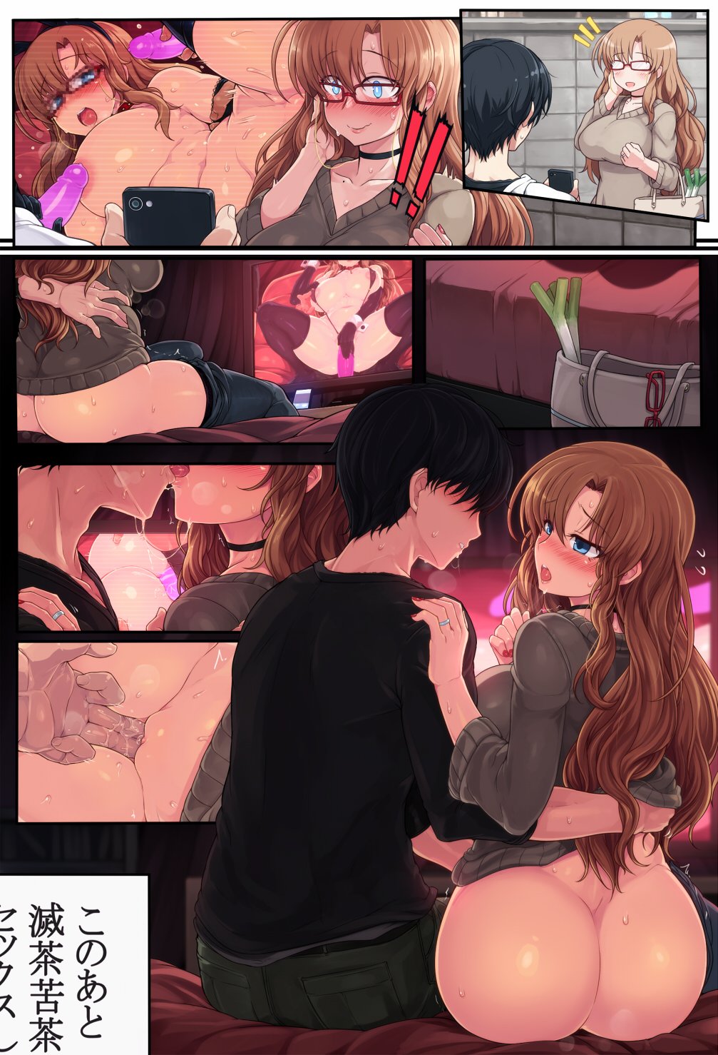 Artist ☆ null page 7 full