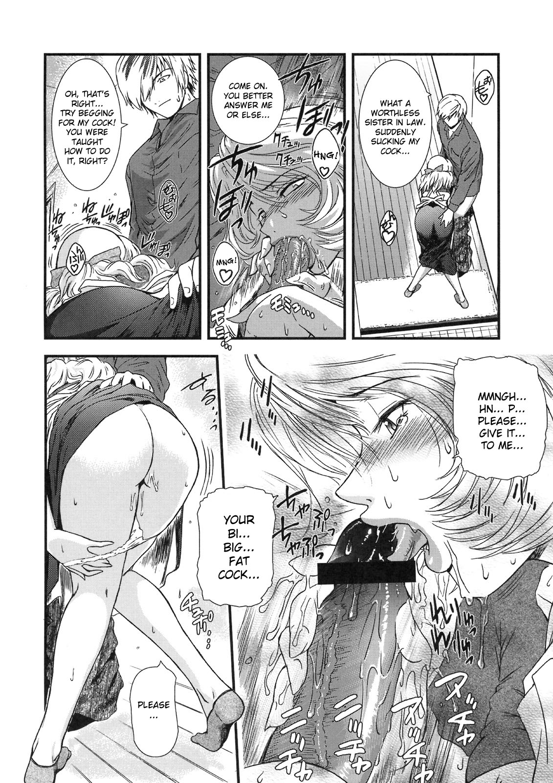 Saeko Ch. 1-2 page 10 full