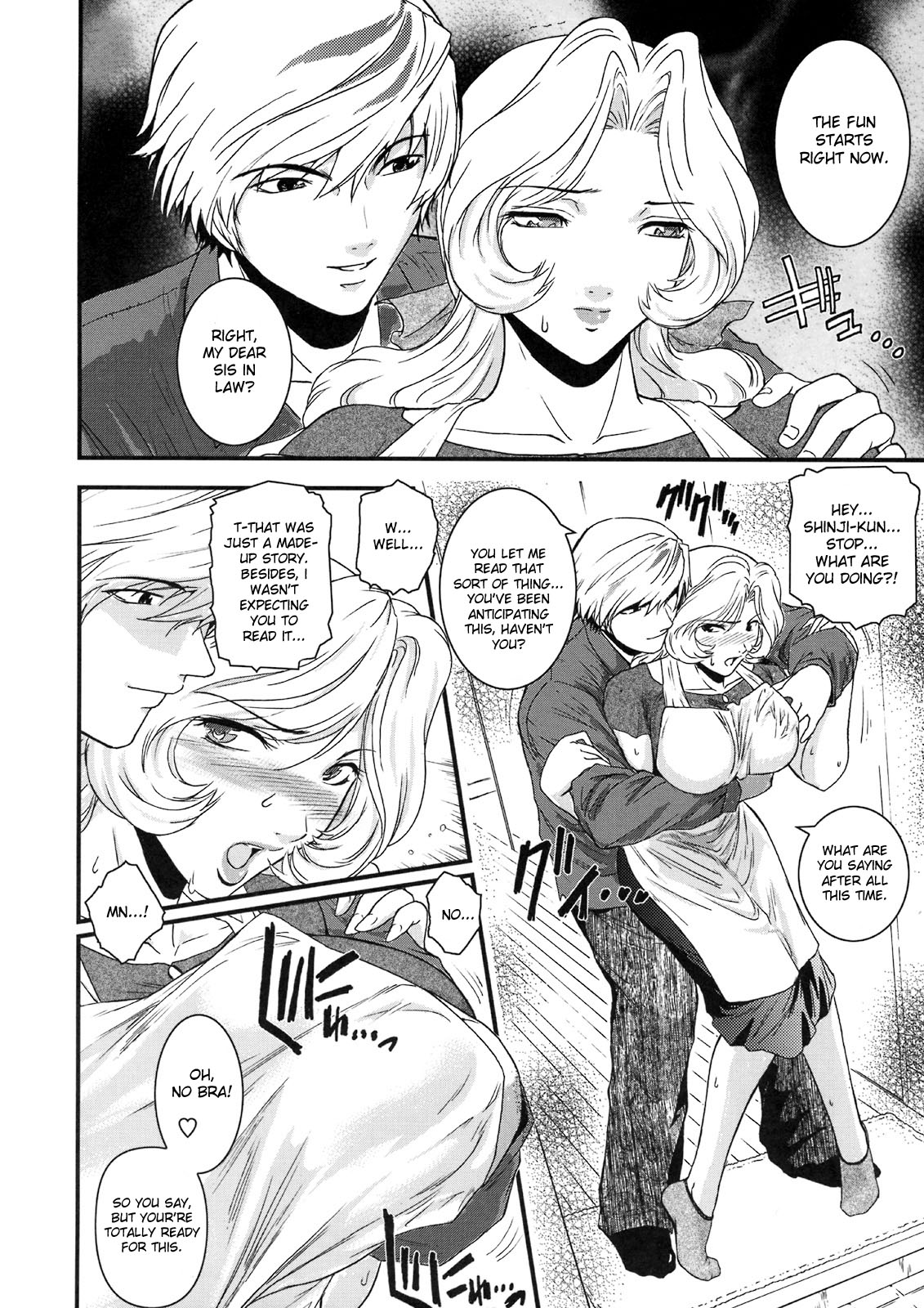 Saeko Ch. 1-2 page 4 full