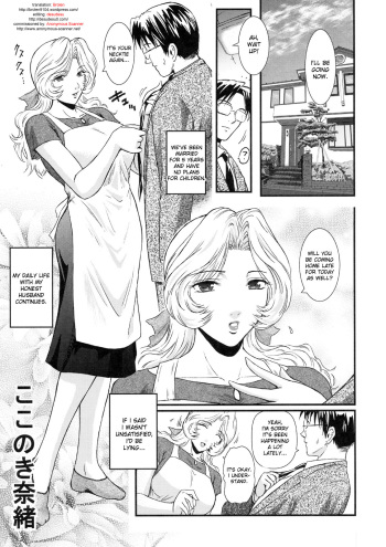 Saeko Ch. 1-2 cover