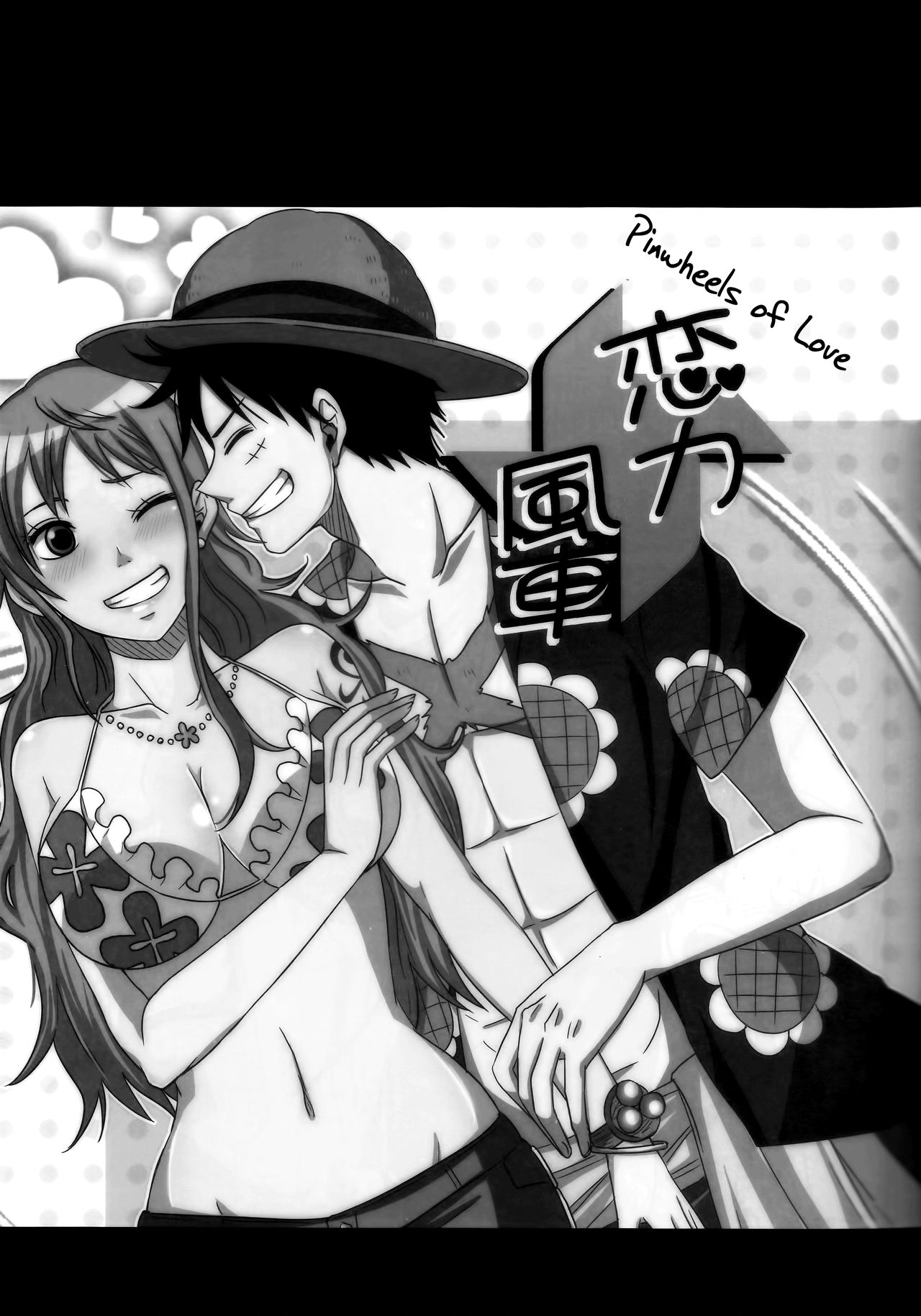 Koijikara Kazaguruma page 3 full