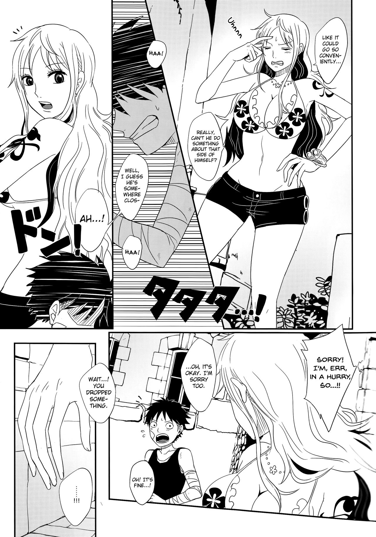 Koijikara Kazaguruma page 7 full