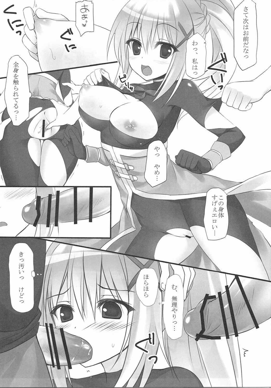 Kono Subarashii Nikutai de Hensai o! page 10 full