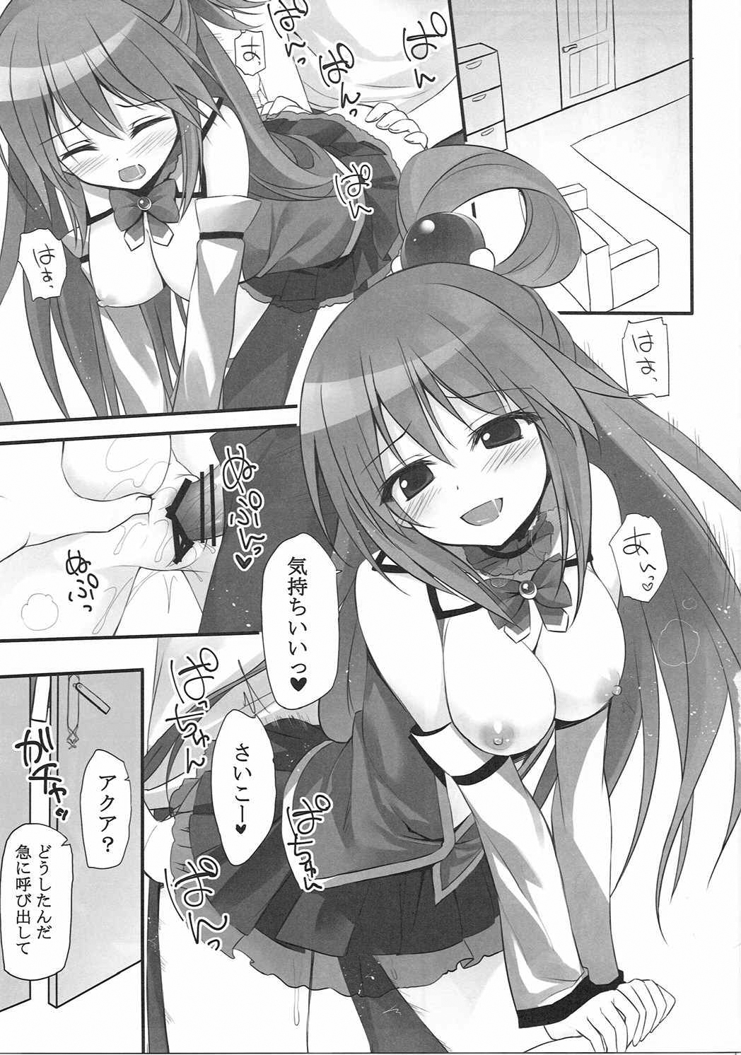 Kono Subarashii Nikutai de Hensai o! page 4 full