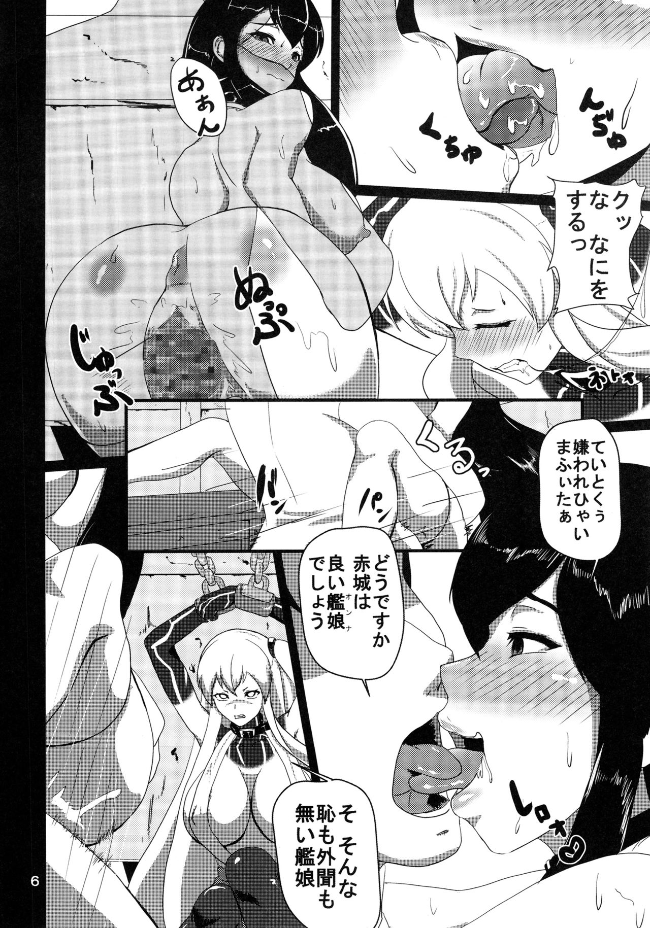 Drop page 5 full