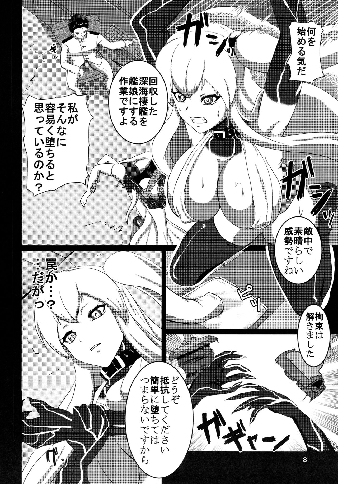 Drop page 7 full