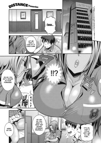 Joshi Lacu! - Girls Lacrosse Club ~2 Years Later~ Ch. 3 cover