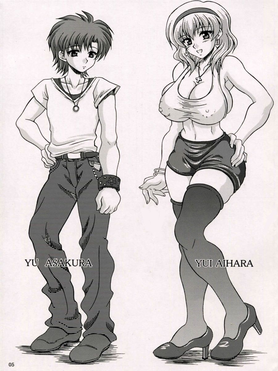 Boku dake no Bakunyuu Ona-maid page 4 full