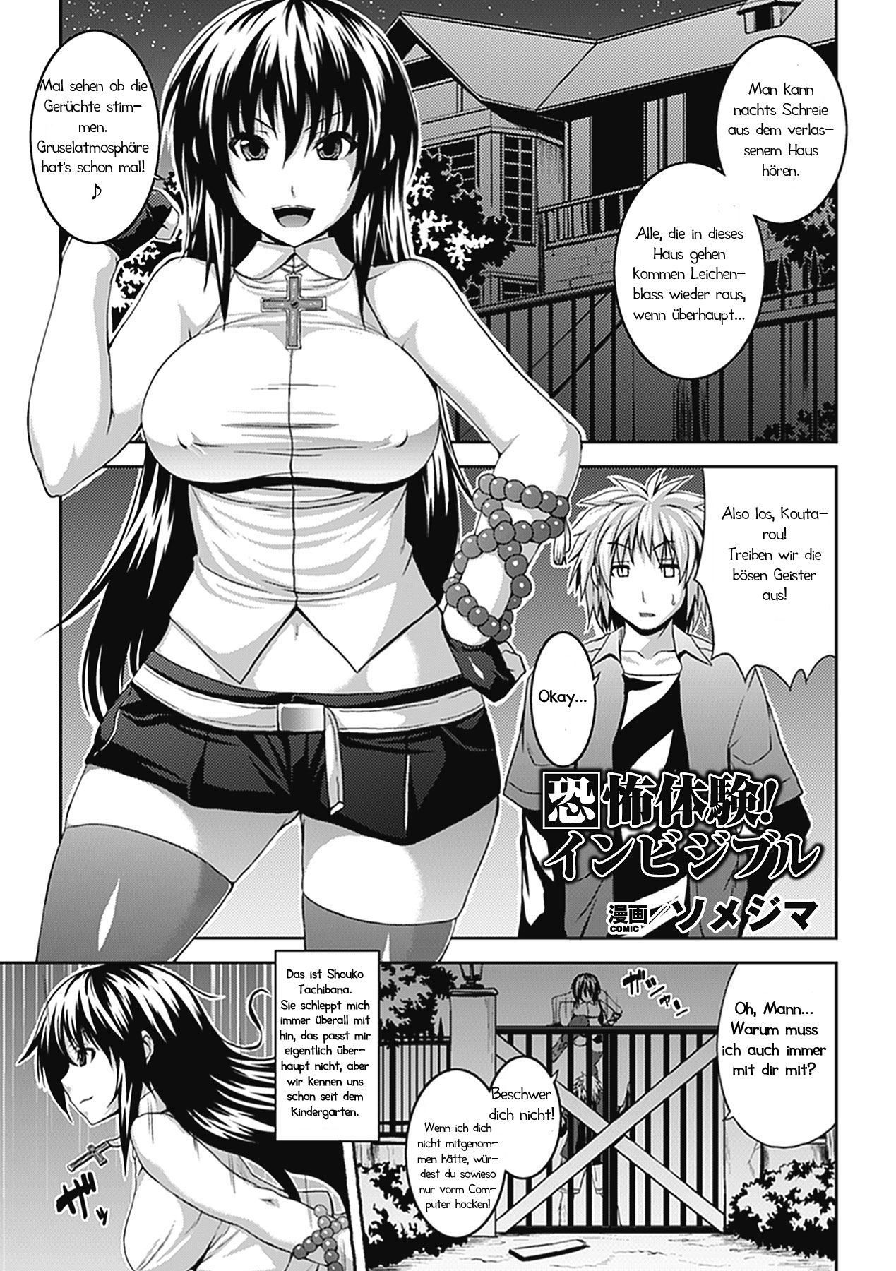 Kyoufu Taiken! Invisible | Unsichtbare Furcht! page 1 full