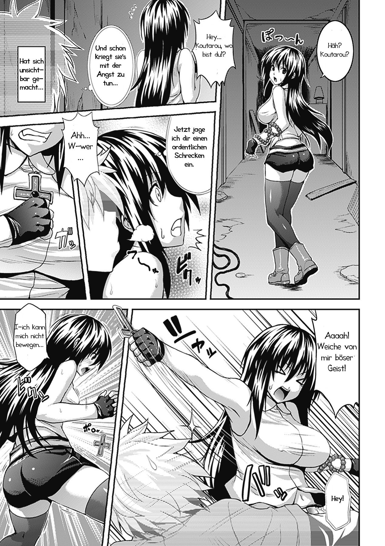 Kyoufu Taiken! Invisible | Unsichtbare Furcht! page 3 full
