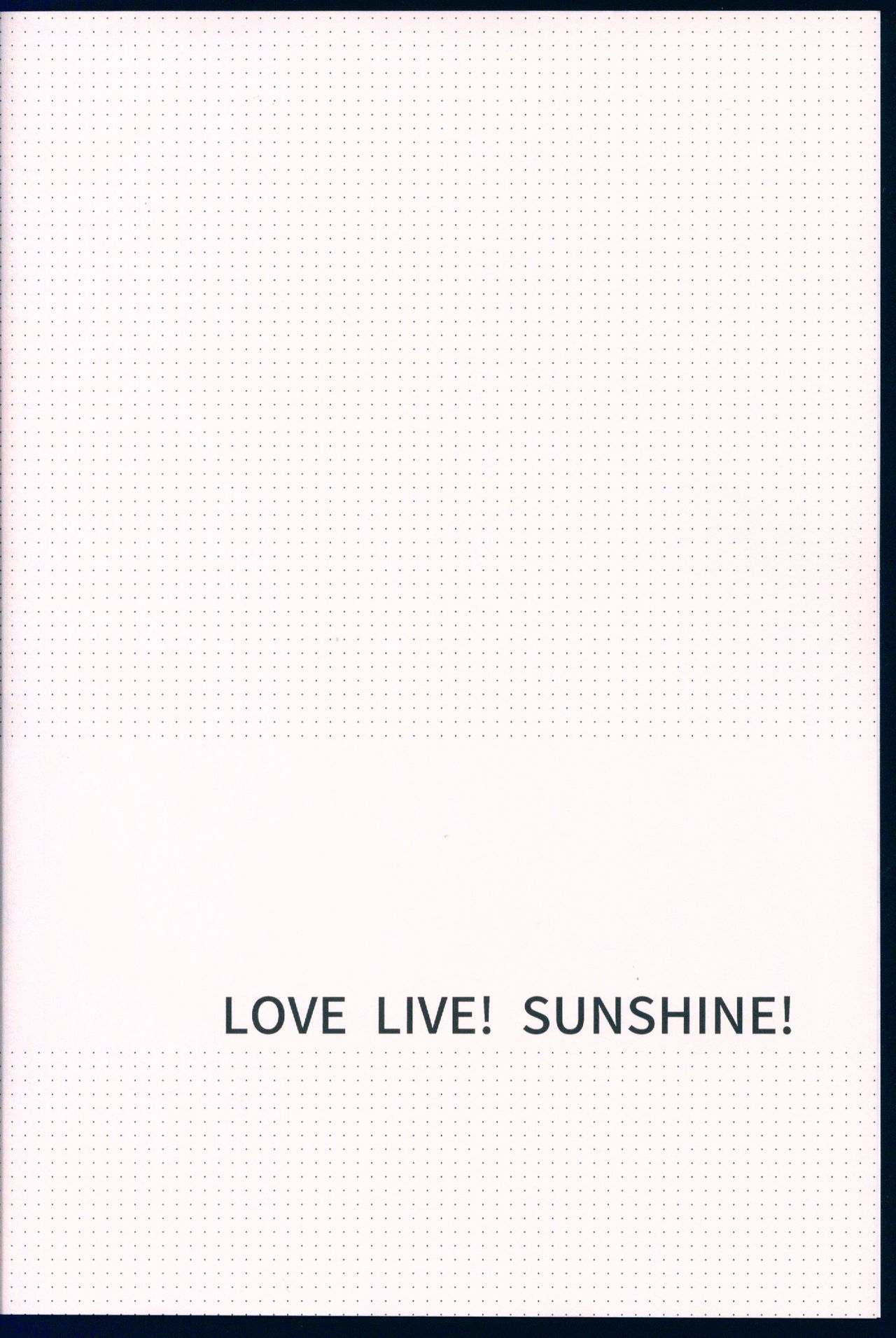 Pure Love Party Hajimeru yo page 4 full