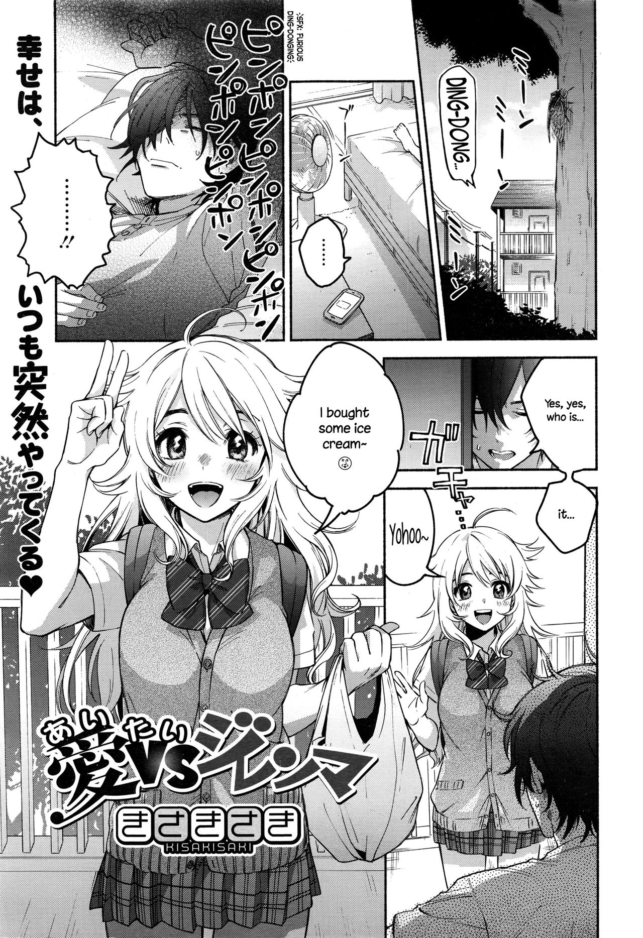Ai VS Dilemma page 1 full