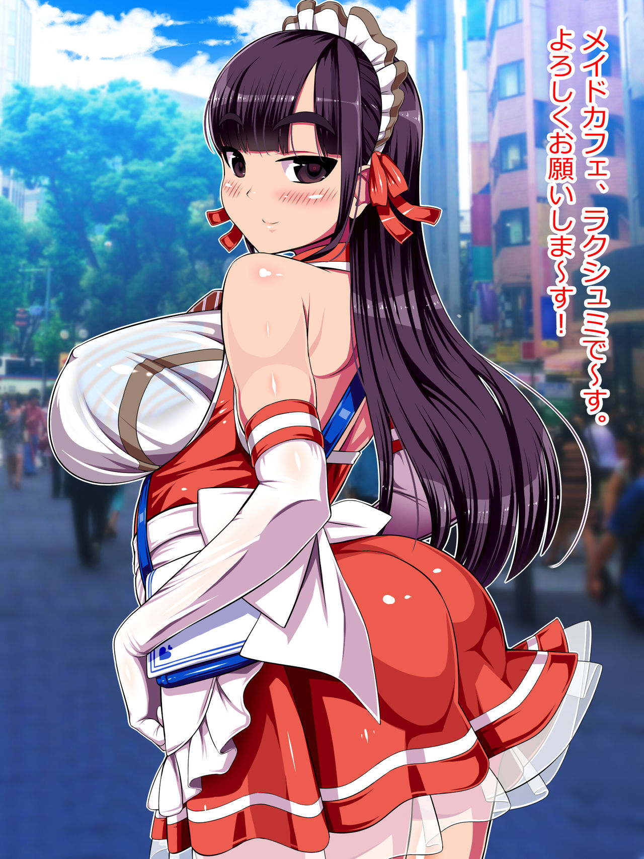 Inyoku no Meshitsukai page 2 full