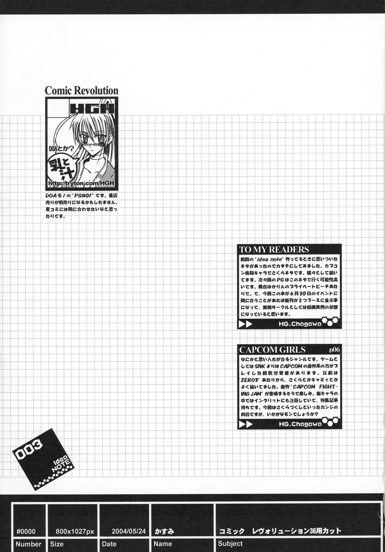 Idea NOTE #04 page 3 full