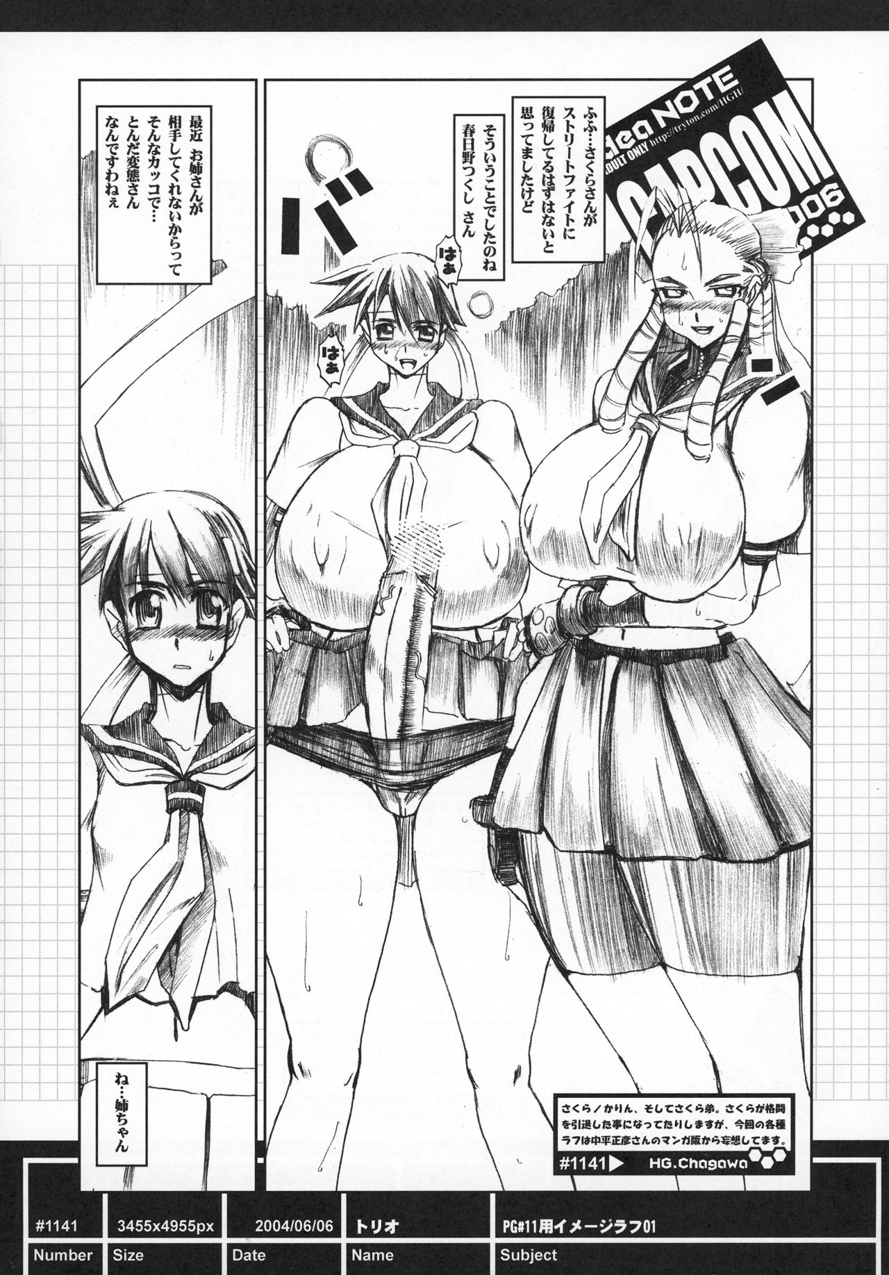 Idea NOTE #04 page 6 full