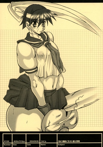 Idea NOTE #04 cover