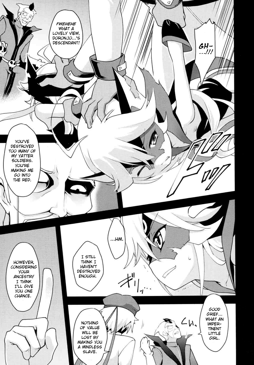 Akenai Yoru page 4 full