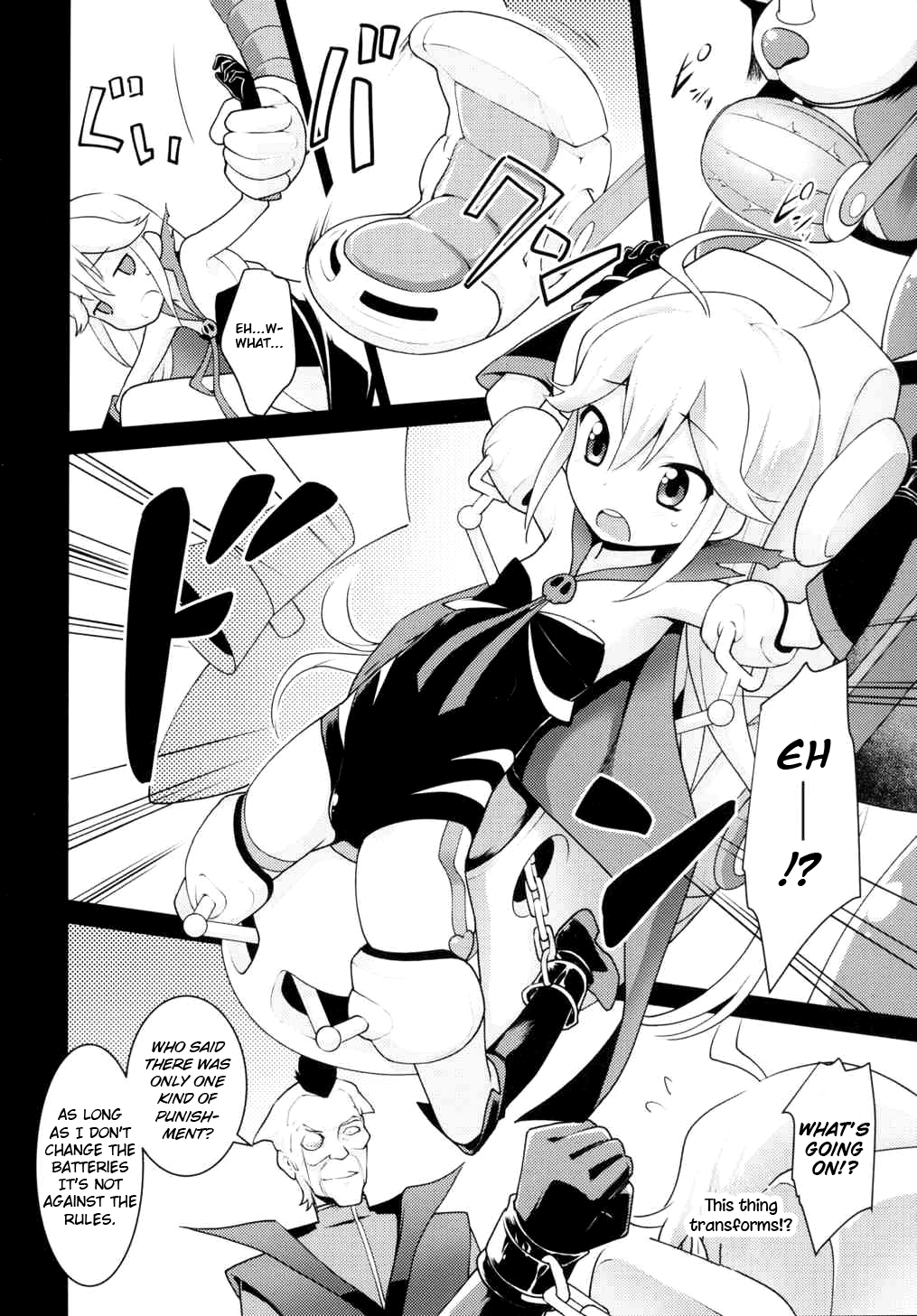 Akenai Yoru page 7 full