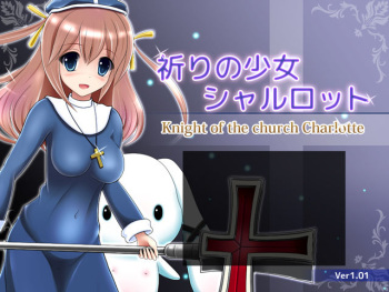 Inori no Shoujo Charlotte cover