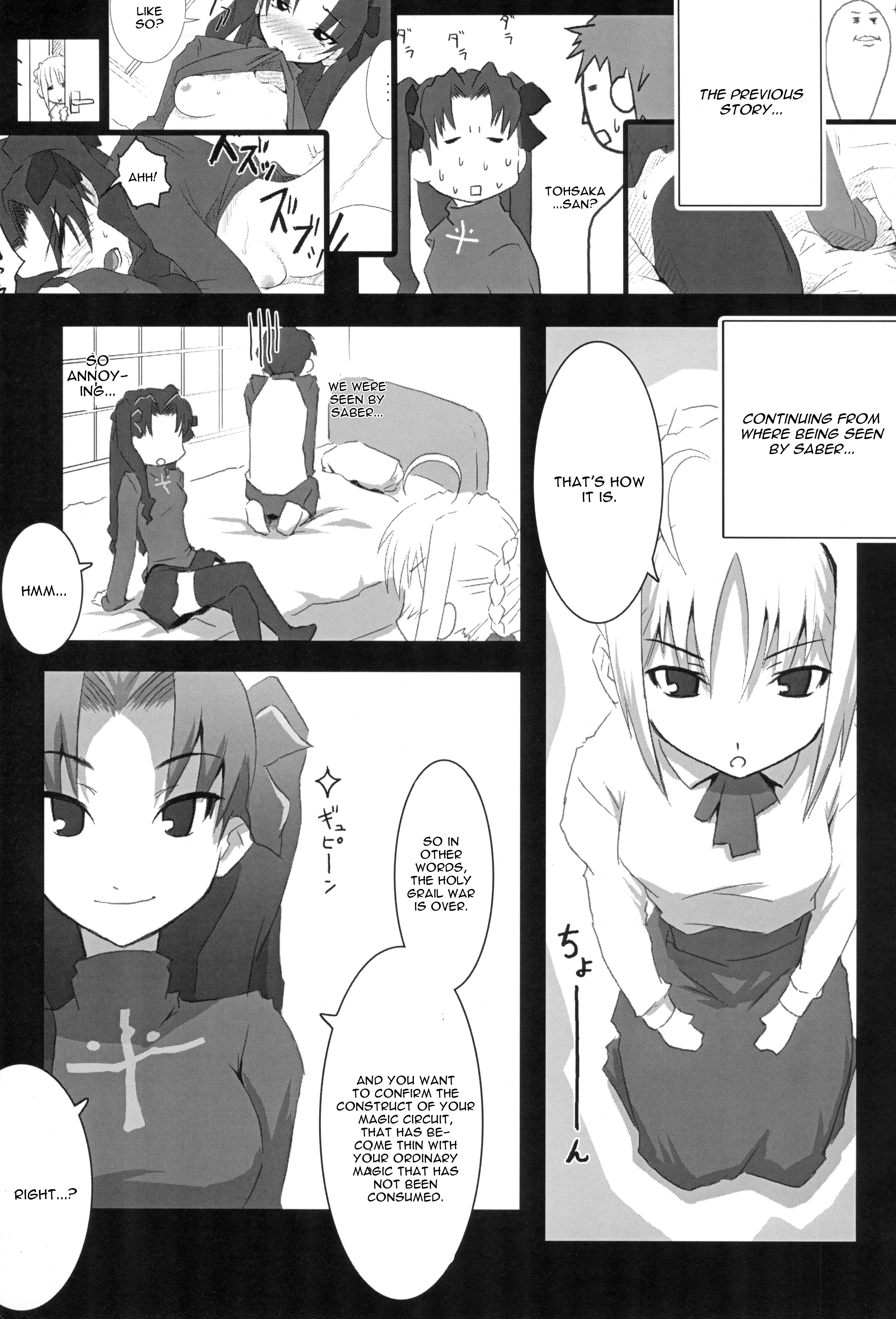 About18cm 3rd page 5 full