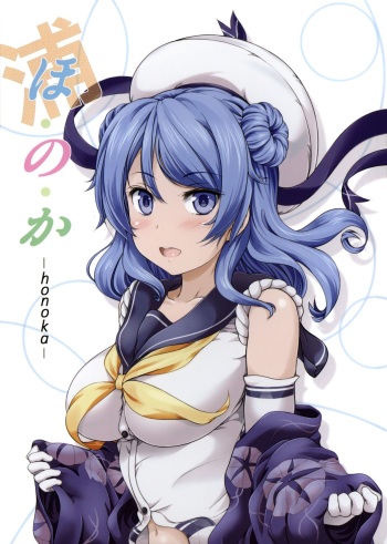 Honoka cover