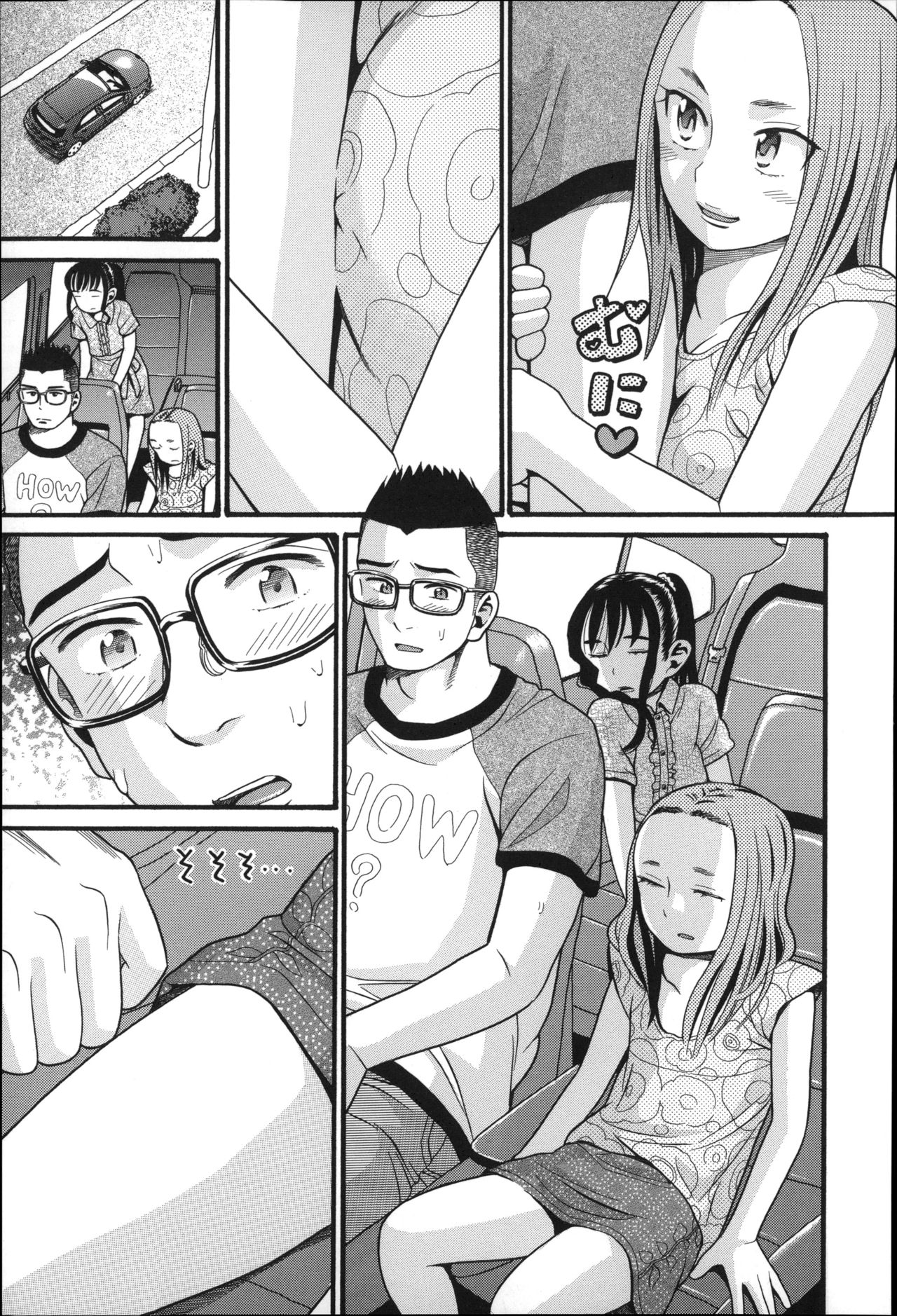 Utopia page 3 full