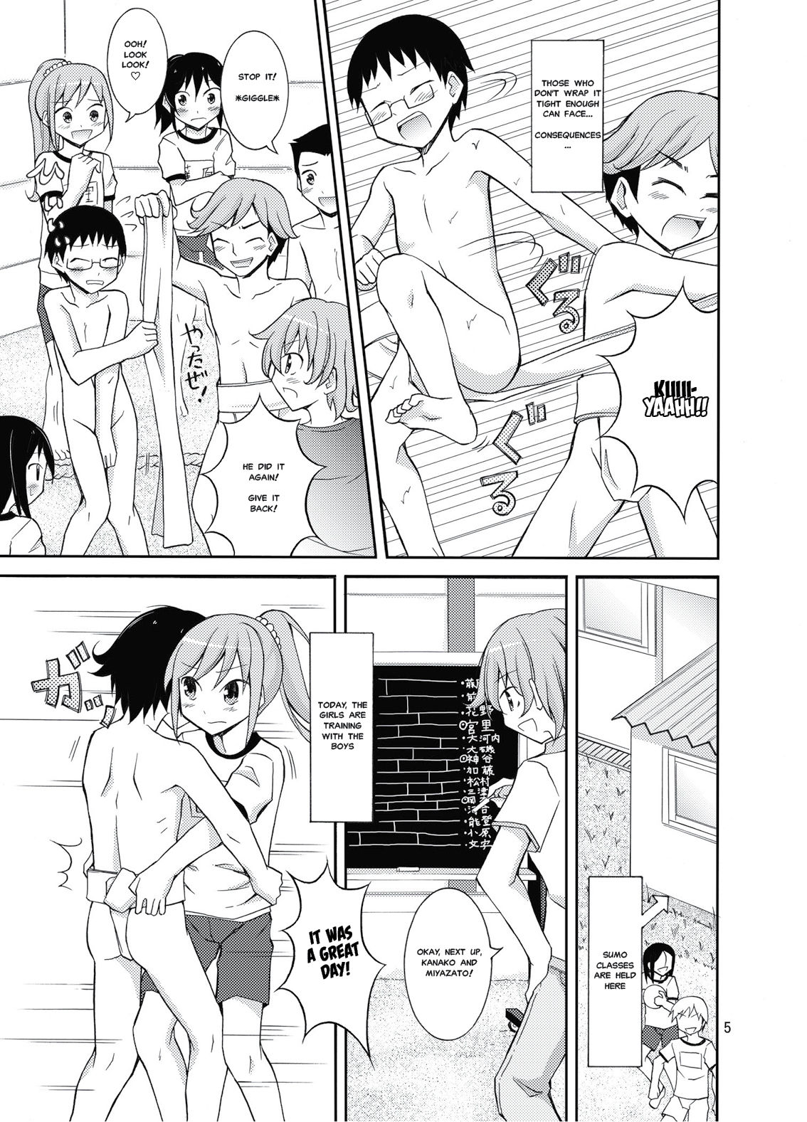 Joshi mo Fundoshi Icchou page 4 full