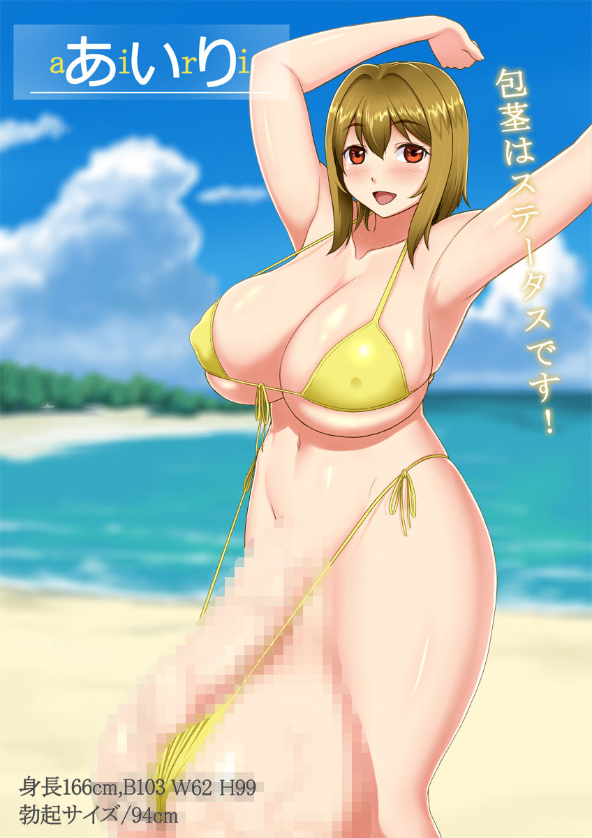 Futa page 8 full