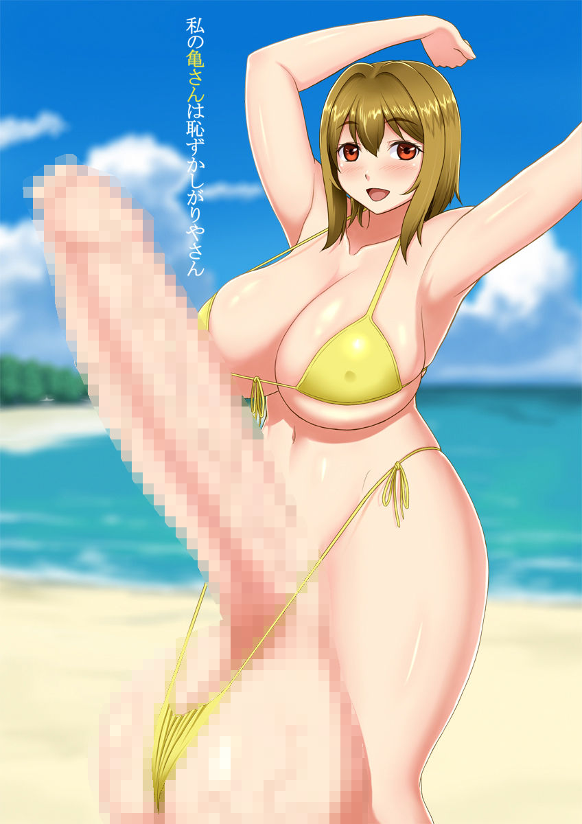 Futa page 9 full