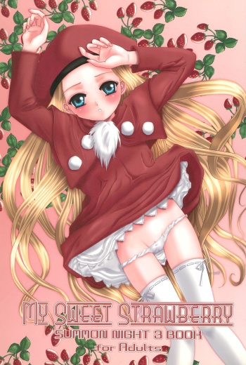MY SWEET STRAWBERRY cover