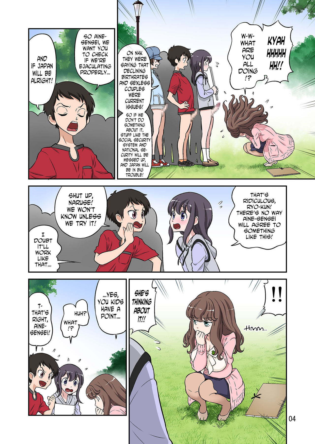 Aki no Daishaseikai!! ~Aine Sensei no Love Curriculum~ page 4 full