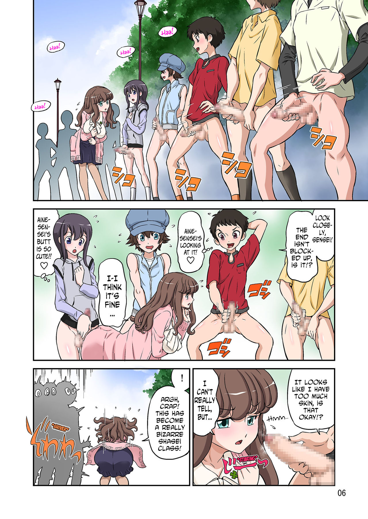 Aki no Daishaseikai!! ~Aine Sensei no Love Curriculum~ page 6 full