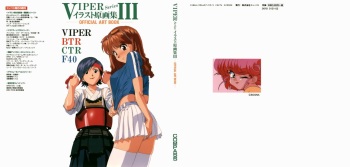 VIPER Series Official Artbook III cover