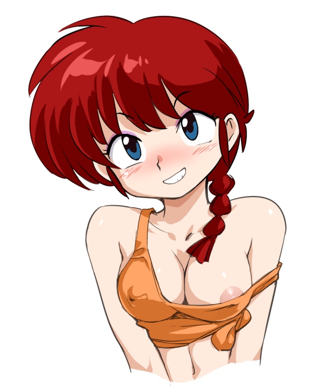 Hawawani Ranma page 4 full