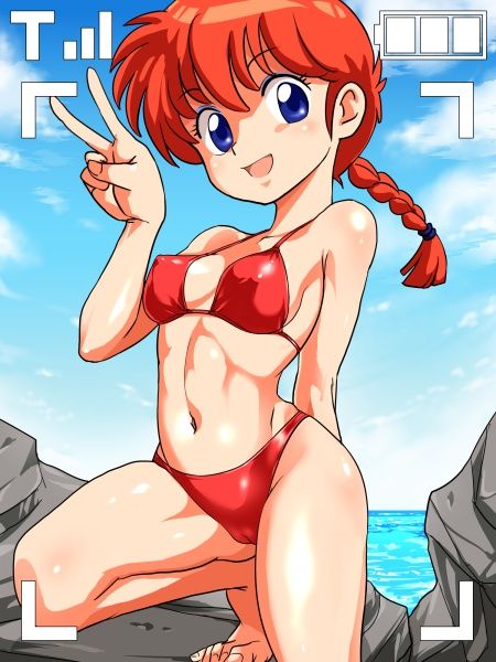 Hawawani Ranma page 9 full