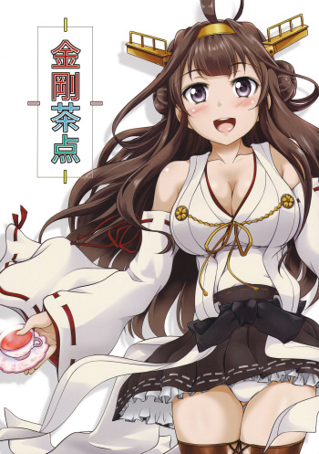 Kongou Chaten cover