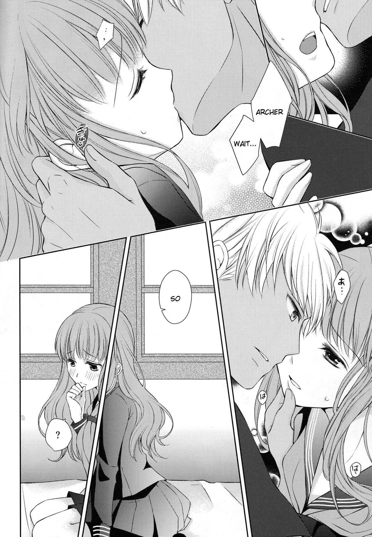 Suki nara Zenbu ii janai! page 7 full