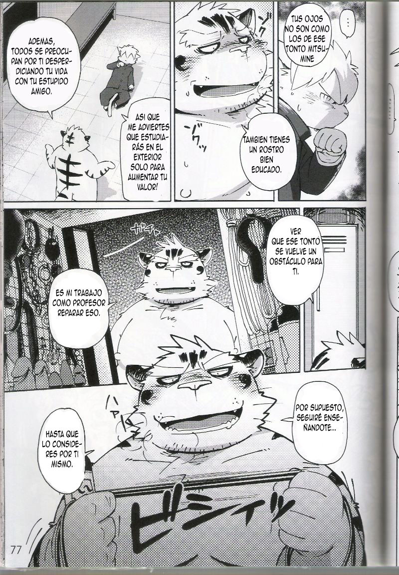 World Cell | World Cell - Día 2 page 6 full