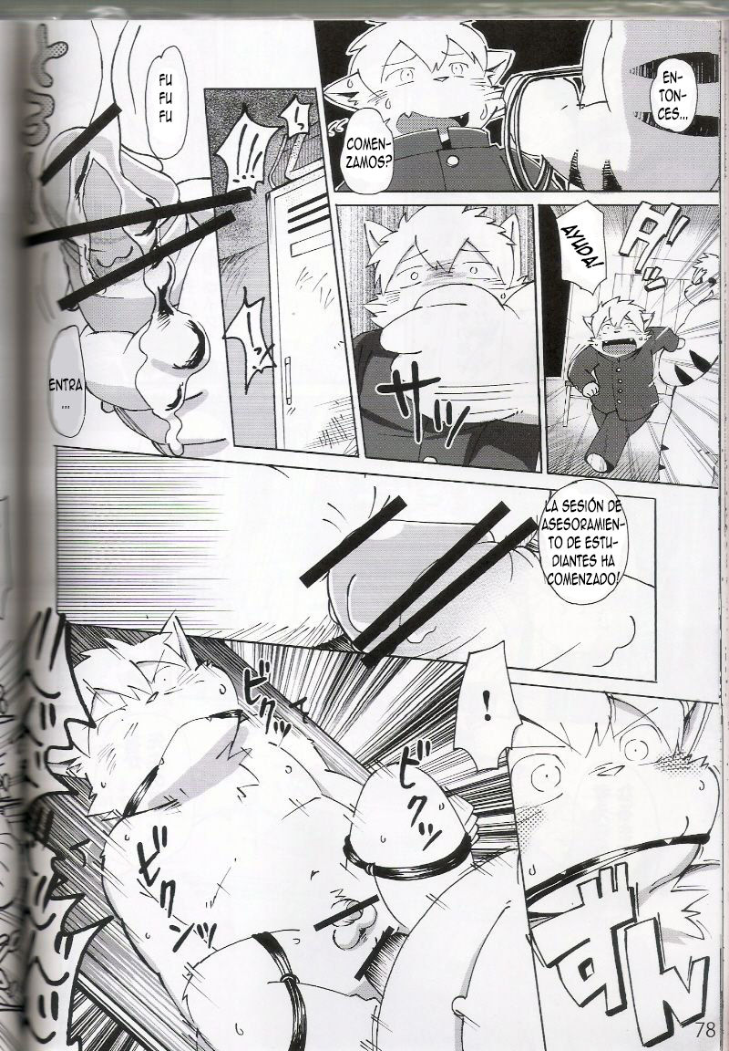 World Cell | World Cell - Día 2 page 7 full