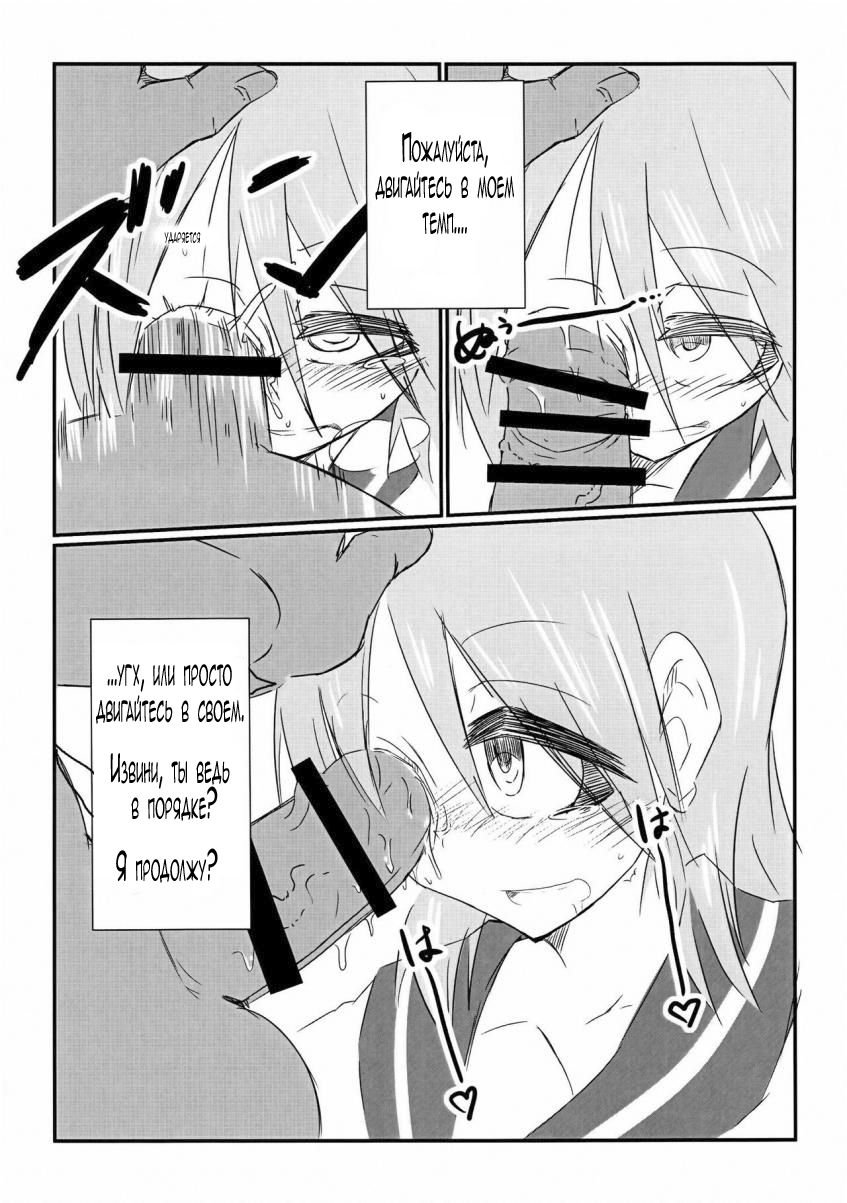 Surplus page 5 full