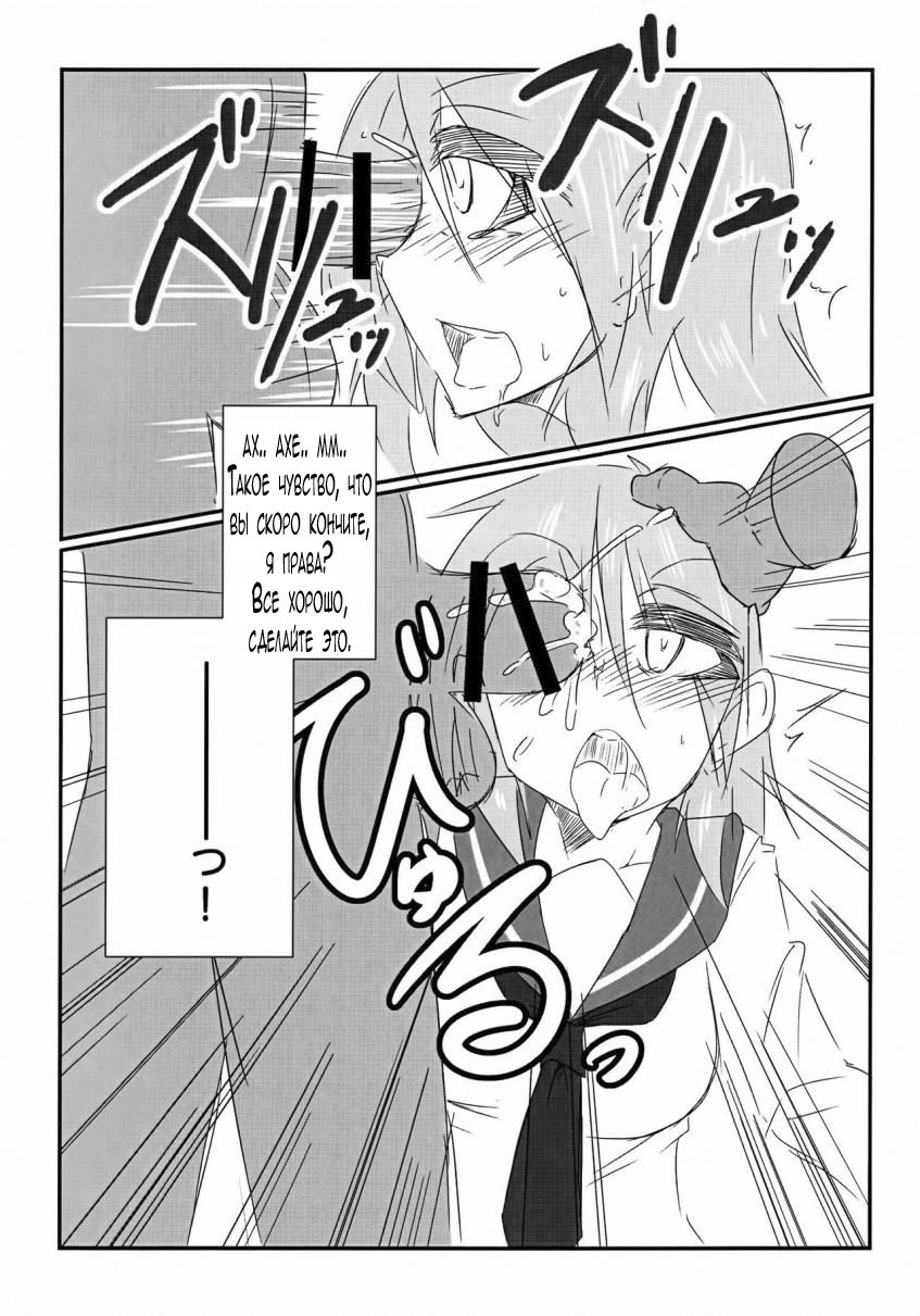 Surplus page 6 full