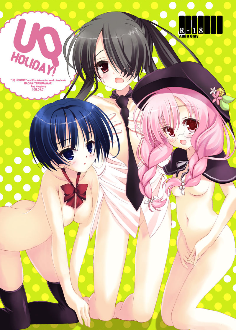 UQ Holer page 7 full