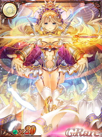 Dai Seisen! Valkyrie Saga ~ Inran no Sen Otome ~ cover