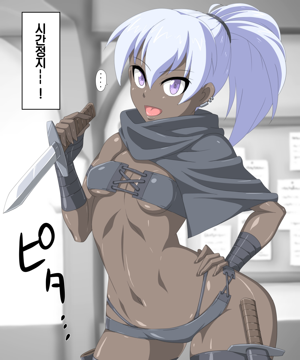 Jikan Teishi! Boukensha Guild page 9 full