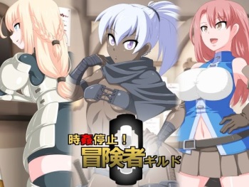Jikan Teishi! Boukensha Guild cover